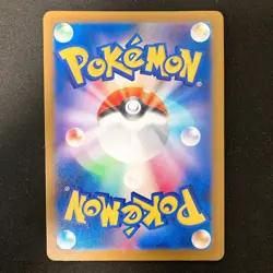 Mega Scrafty ex SAR 241/193 MEGA Dream ex M2a Pokemon Card Japanese #32339 - Image 2