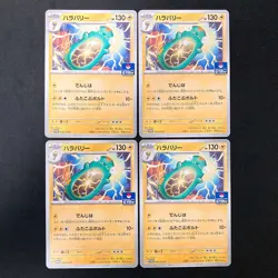 Bellibolt 052/SV-P PROMO Scarlet & Violet Pokemon Card Japanese 4Set NM #32409 - Image 1
