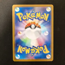 Bellibolt 052/SV-P PROMO Scarlet & Violet Pokemon Card Japanese 4Set NM #32409 - Image 3