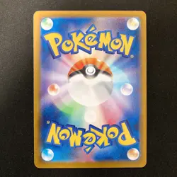 Bellibolt 052/SV-P PROMO Scarlet & Violet Pokemon Card Japanese 4Set NM #32409 - Image 5