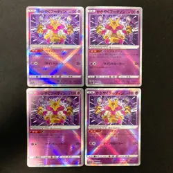 Radiant Alakazam K 031/068 Incandescent Arcana S11a Pokemon Card 4Set #32412 - Image 1