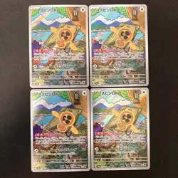 Fan Rotom AR 213/193 MEGA Dream ex M2a Pokemon Card Japanese NM 4Set #32415 - Image 1