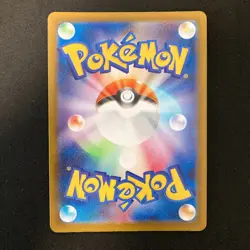 Fan Rotom AR 213/193 MEGA Dream ex M2a Pokemon Card Japanese NM 4Set #32415 - Image 3