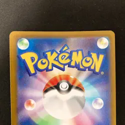 Jamming Tower SR 222/193 Set MEGA Dream ex M2a Pokemon Card Japanese MEGA #32417 - Image 5