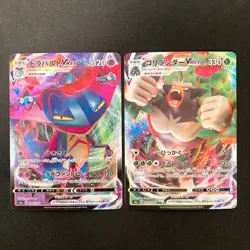 Dragapult VMAX 089/190 Set 10 RRR Bulk Pokemon Card Japanese NM #32502 - Image 2
