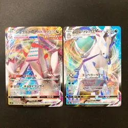 Dragapult VMAX 089/190 Set 10 RRR Bulk Pokemon Card Japanese NM #32502 - Image 4