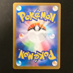 Mega Zygarde ex SR 097/080 Nihil Zero M3 Pokemon Card Japanese #32447 - Image 2