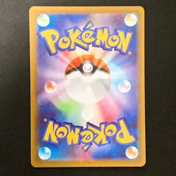 Mega Clefable ex SAR 112/080 Nihil Zero M3 Pokemon Card Japanese MEGA #32522 - Image 2