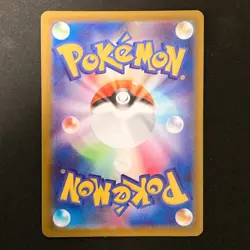 Ivysaur AR 065/063 Mega Brave M1L Pokemon Card Japanese #32547 - Image 2