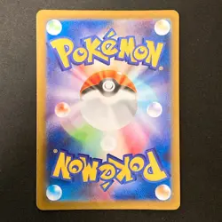 Latios AR 070/064 Paradise Dragona sv7a Pokemon Card Japanese #32622 - Image 2