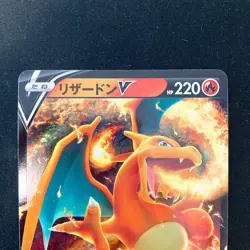 Charizard V RR 013/172 VSTAR Universe S12a Pokemon Card Japanese 2Set #32707 - Image 3