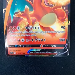 Charizard V RR 013/172 VSTAR Universe S12a Pokemon Card Japanese 2Set #32707 - Image 4