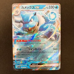 Blastoise ex RR 009/165 Pokemon Card 151 SV2a Pokemon Card Japanese 4Set #32708 - Image 2