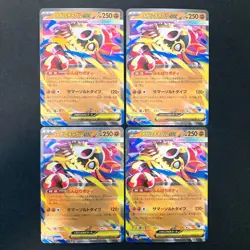 Mega Hawlucha ex RR 094/193 MEGA Dream ex M2a Pokemon Card Japanese 4Set #32710 - Image 1