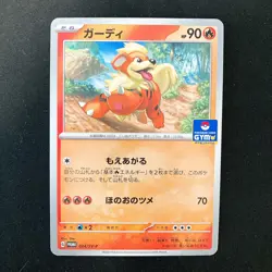 Growlithe 024/SV-P GYM Promo Scarlet & Violet Pokemon Card Japanese 4Set #32711 - Image 2