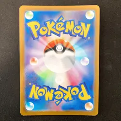 Venusaur ex RR 003/165 151 SV2a Pokemon Card Japanese 4Set #32817 - Image 3