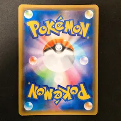 Celebi & Venusaur 001/095 RR Tag Bolt sm9 Pokemon Card Japanese #32732 - Image 2