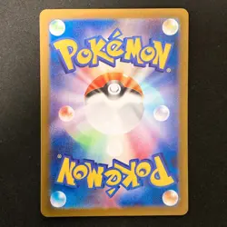 Ninetales ex SR 188/165 151 Scarlet & Violet SV2a Pokemon Card Japanese #32736 - Image 2