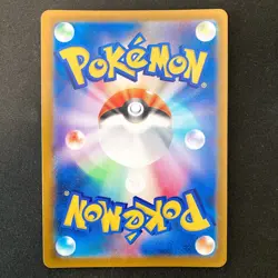 Galarian Zapdos V CSR 237/184 VMAX Climax S8b Pokemon Card Japanese #32740 - Image 2