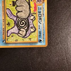 1998 Pokemon Poliwrath Glossy Vending Series 1 (Blue) Japanese Card #062 NM - Image 4