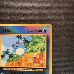 1999 Pokemon Merill Reverse Holo Promo Southern Island Japanese Card NM - Image 4