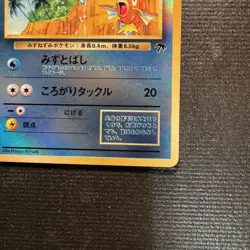 1999 Pokemon Merill Reverse Holo Promo Southern Island Japanese Card NM - Image 5