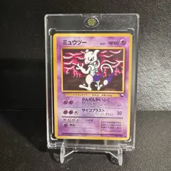 1998 Pokemon Mewtwo Glossy Vending Series 3 (Green) Japanese Card #150 NM - Image 1