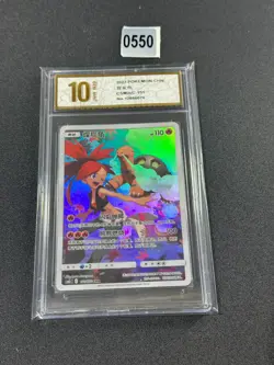 Pokemon S-Chinese Card Sun&Moon CSM2cC-151 CHR Flannery's Torkoal NM Grade 10 - Image 1