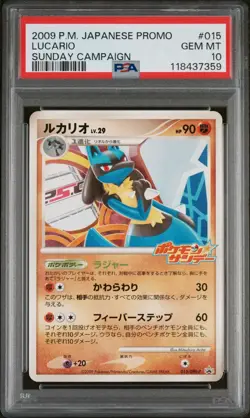 PSA 10 Lucario 015/DPt-P Sunday Campaign 2009 Japanese Gem Mint Graded Card - Image 1