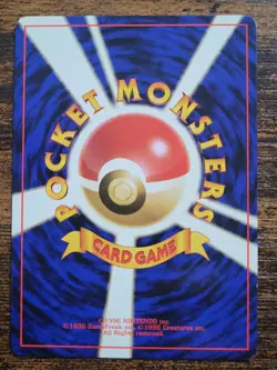 Japanese Koga's Trainer - Gym Challenge - Rare Pokemon Card Dmg - Image 2