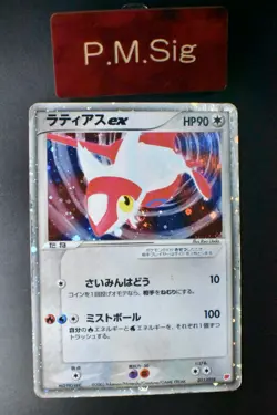 Latias ex 011/018 Gift Box Half Deck 2003 Holo Rare Japanese Pokemon Card - Image 1