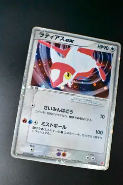 Latias ex 011/018 Gift Box Half Deck 2003 Holo Rare Japanese Pokemon Card - Image 3