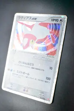 Latias ex 011/018 Gift Box Half Deck 2003 Holo Rare Japanese Pokemon Card - Image 4