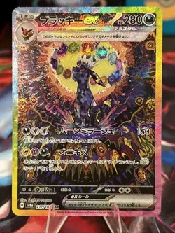 Umbreon ex SAR 217/187 sv8a Terastal Festival ex Pokemon Card Japanese - Image 1