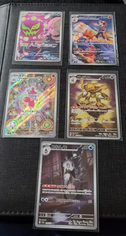 Pokemon TCG Japanese Art Rare Illustration Rare Lot of 25 Cards Near Mint AR IR - Image 1