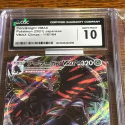2021 Pokemon Corviknight VMAX Climax #116 Japanese Full Art PSA 10 Graded Card - Image 2