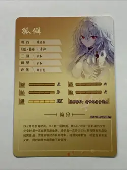 Rei Ayanami Evangelion 10M04 SSR Goddess Story Foil Anime Waifu Card Girl Holo - Image 2