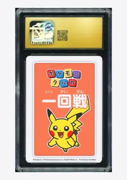 Pokemon CGC 10 PRISTINE 3rd Place Pikachu First Round 2025 Pokemon Taruka JPN - Image 2