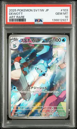 2025 POKEMON JPN SV11W-WHITE FLARE ART RARE #103 DEWOTT PSA 10 - Image 1