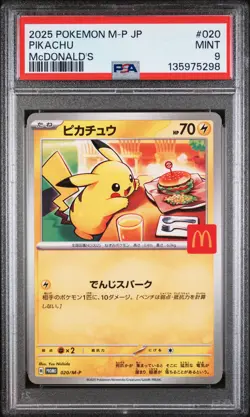 2025 POKEMON JAPANESE M-P PROMO MCDONALD'S #020 PIKACHU PSA 9 - Image 1