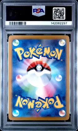 2023 POKEMON JAPANESE SV3A-RAGING SURF #035 GENGAR PSA 10 - Image 2