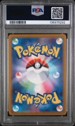 2025 POKEMON JAPANESE M-P PROMO MCDONALD'S #020 PIKACHU PSA 10 - Image 2