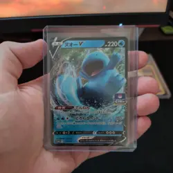 Quagsire V 311/S-P GYM PROMO - Pokemon Card Japanese - Image 4