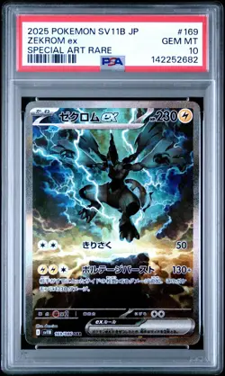 2025 Pokemon SV11B Japanese Zekrom EX Special Art Rare #169 PSA 10 GEM MINT - Image 1
