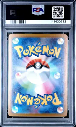 2025 POKEMON JPN SV11B-BLACK BOLT ART RARE #135 DWEBBLE PSA 10 - Image 2