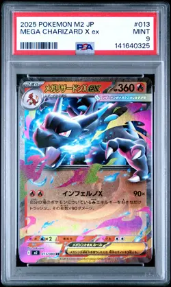 2025 POKEMON JAPANESE M2-INFERNO X #013 MEGA CHARIZARD X EX PSA 9 - Image 1