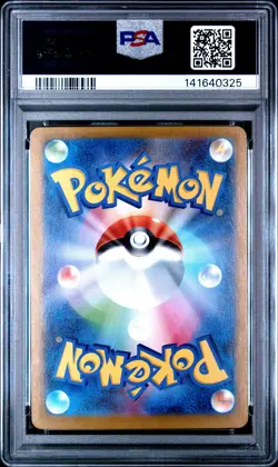 2025 POKEMON JAPANESE M2-INFERNO X #013 MEGA CHARIZARD X EX PSA 9 - Image 2