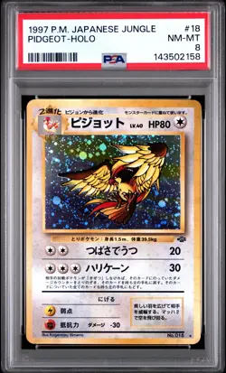 1997 POKEMON JAPANESE JUNGLE #18 PIDGEOT-HOLO PSA 8 - Image 1