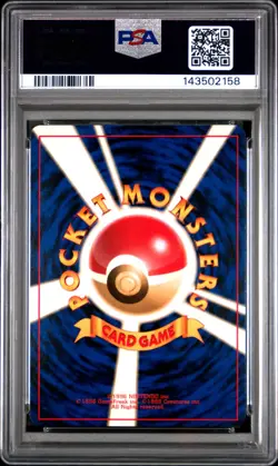1997 POKEMON JAPANESE JUNGLE #18 PIDGEOT-HOLO PSA 8 - Image 2