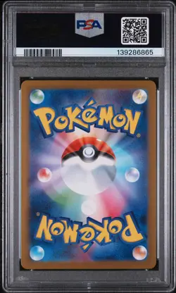 2025 POKEMON JAPANESE MEGA BRAVE SPECIAL ART RARE #090 LT. SURGE'S DEAL PSA 10 - Image 2